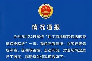 新利体育登陆网址查询官网截图0